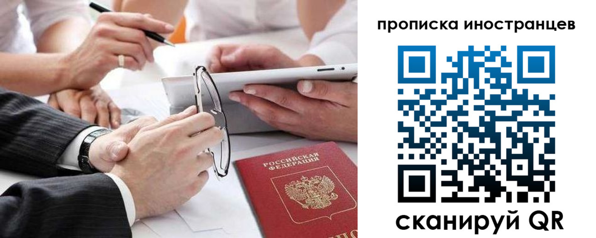 временная регистрация поиск в Алатыре