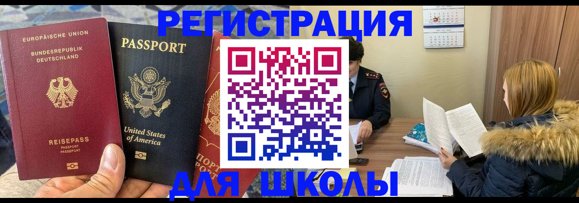найти адрес прописки в Алатыре